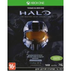 Нalo: The Master Chief Collection (ваучер на скачивание) (русская версия) (Xbox One)